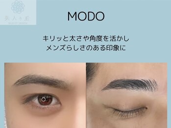 美人ヶ丘 三軒茶屋/アイブロウ メンズアイブロウ 眉