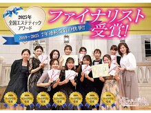 創業42年！数々のコンテストに受賞し続けてる結果を実感できます