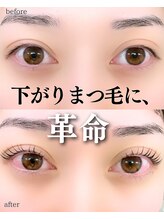 スパイス 梅田茶屋町店(Spice)/パリジェンヌ