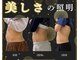 ラフィールの写真