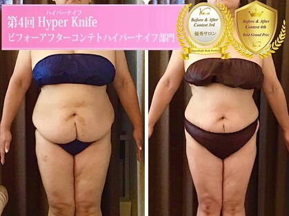 ウェリナ平和堂長久手院の写真