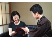 あさの整体 宇都宮/1 初回はカウンセリングから