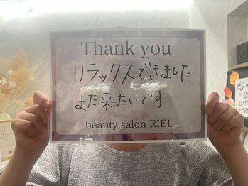 リエル(RIEL)/【お客様の素敵なメッセージ】