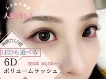 ベヴィ バイ プリンセスフィズ(BEVY by PrincessFizz)