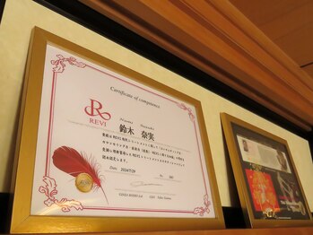 ビーリング(be ring)/施術部屋7