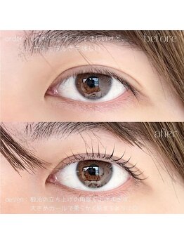 フェリール(feellir)/◇ラッシュリフト design