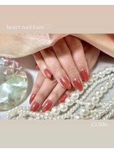 はあとねいる 可児店/デザイン紹介