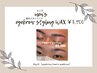 《メンズNo.1》◆メンズ眉毛スタイリングWAX+眉毛メイク￥3,900