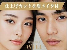 細部まで丁寧に選び抜いた【上質な材料】×【高い技術】を誇る最先端のまつげ&眉毛専門店!