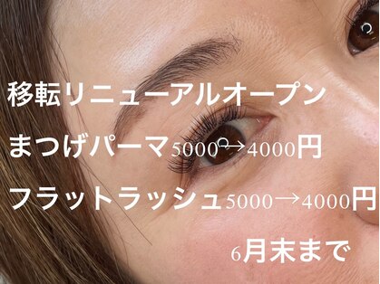 リン(Rin)の写真