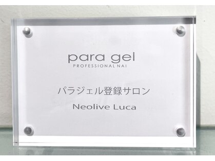 ネオリーブルカ 御茶ノ水店(Neolive Luca)の写真