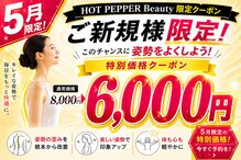 からだラボ イエロー(YELLOW)