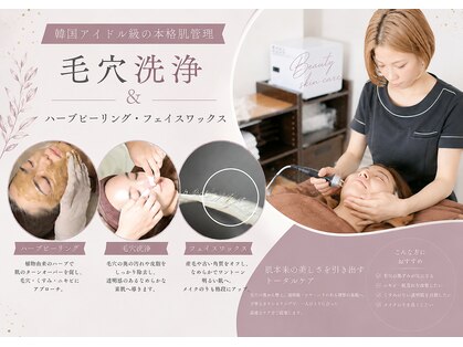 ビオルブ(VIOLVE)の写真
