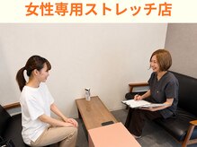 フォレスト 四日市/ストレッチ前のカウンセリング