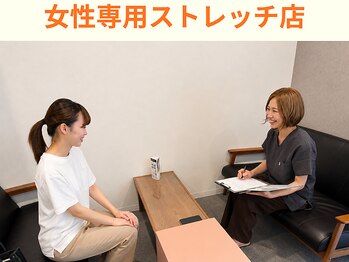 フォレスト 四日市/ストレッチ前のカウンセリング