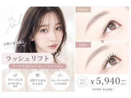リンク(Link)の写真