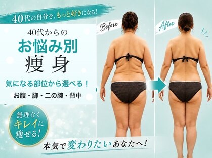 エピデリ 福岡大濠(EPI de RIZ)の写真