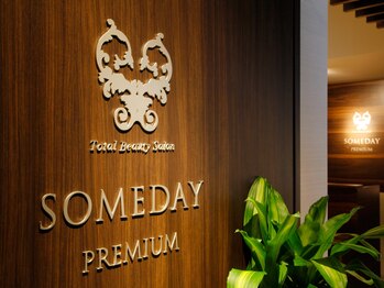 サムデイ プレミアム 池袋店(SOMEDAY PREMIUM)