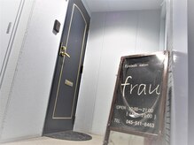 アイラッシュサロン フラウ センター北店(Eyelash salon frau)/◆frau　入口◆