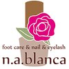 エヌエーブランカ 東白楽店(n.a.blanca)ロゴ