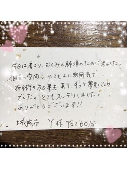 メイ アンド ティースタイル(Mei&T's style)/