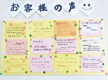 ミラエル(Miraelle)/沢山の感謝のお言葉♪