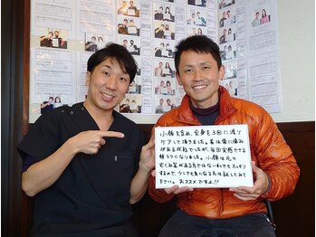 緒(いとぐち)/お客様とのお写真