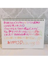 ラポッシュ(La poche)/【バストアップ】お客さまのお声