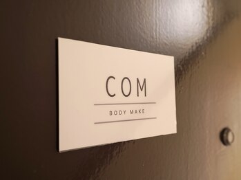 コム(COM)/入口