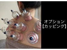 デトックスサロン モムケア(detoxsalon momcare)の雰囲気（肩回りや辛い首も徹底ケア♪カッピングもございます）