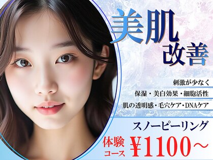 ピュアラ 三宮店の写真