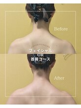 ボンボン(BONBON)/施術 首肩こりコース