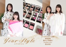 ユアスタイル(Your Style)
