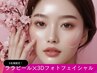 【最強肌管理】大人気★ララピール+光フェイシャル￥18,700→￥12,800