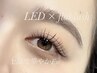 《モチ重視》上品ナチュラル LEDマツエク(フラット)120本までオフ込み ￥5500