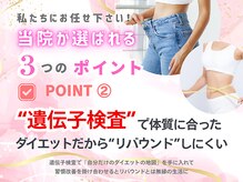 ヴレ 久留米店(Vraie)の雰囲気（体質の傾向が分かれば、あとは日常生活に落とし込むのみ）