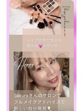 アイビーエス(ibs)/フルメイクアドバイス