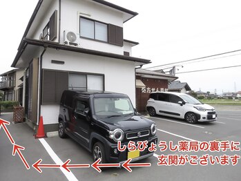 エラ(Ella)/2.入り口はこちら