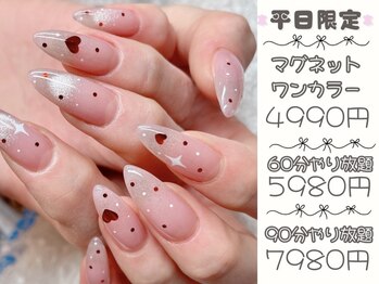 レアネイル 新宿(le'a nail)