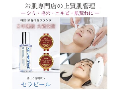 ラシク(LASHIQ)の写真