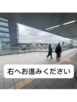 ビューステージ アイブロウサロン 岐阜 【眉毛専門店】/右へお進みください
