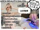 アペックスビューティーサロン(APEX BEAUTY SALON)の写真