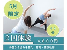 キューマルイチヨガサロン(901.yogasalon)