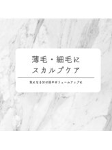 サロン ピューパ(Salon pupa)/ノアグロウスカルプケア