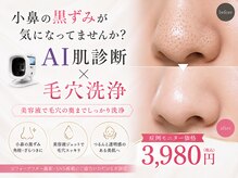 カオラボ 難波店(KAOLABO)