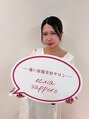 エクシアホワイトニング 札幌大通店/エクシアホワイトニング札幌大通り店 店長