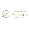 ビオス ペルソナーレ(Bios Personale)ロゴ