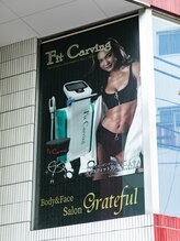 グレイティフル(Grateful)/鍛えたくなる看板目立ちます。