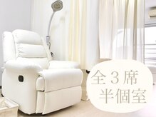 アイプロリッシュ 恵比寿(eyeprolish)の雰囲気（シンプル×可愛い×気品のある特別空間｜ヘアアイロン・コテ完備）