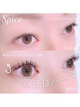 スパイス なんば店(Spice)/LEDパーマ